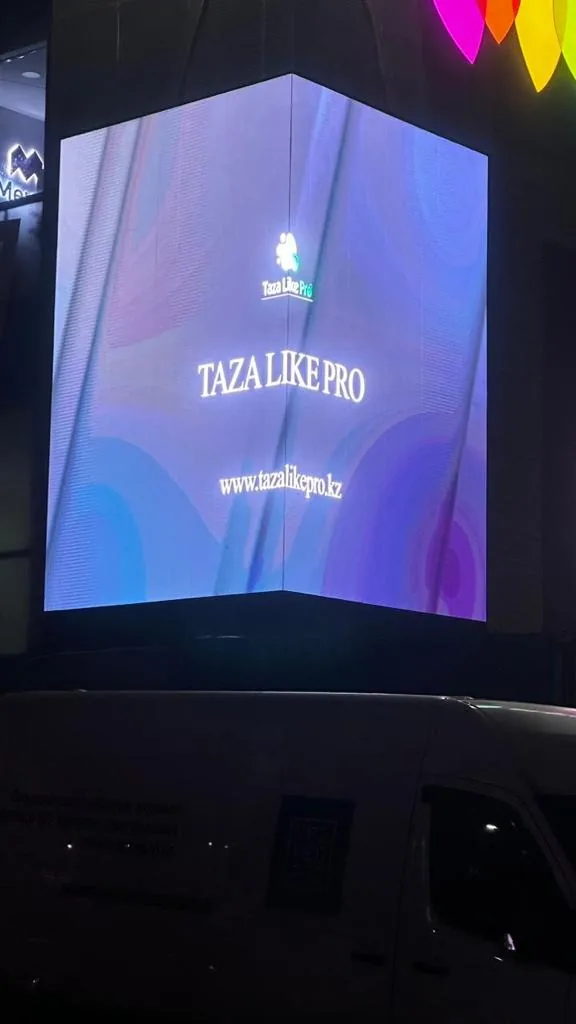 ТРЦ Atakent Mall, Алматы