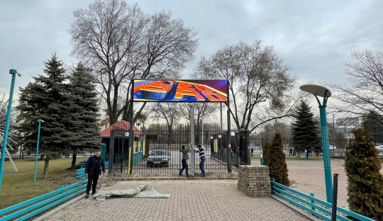 LED экран в Развлекательный парк Алматы