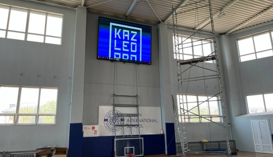 LED экран в Almaty International School