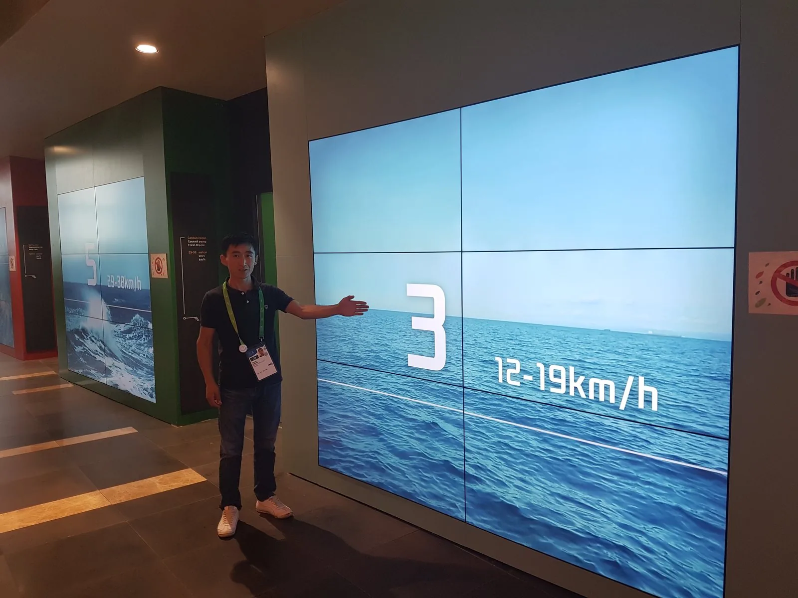LED экран на выставке EXPO-2017