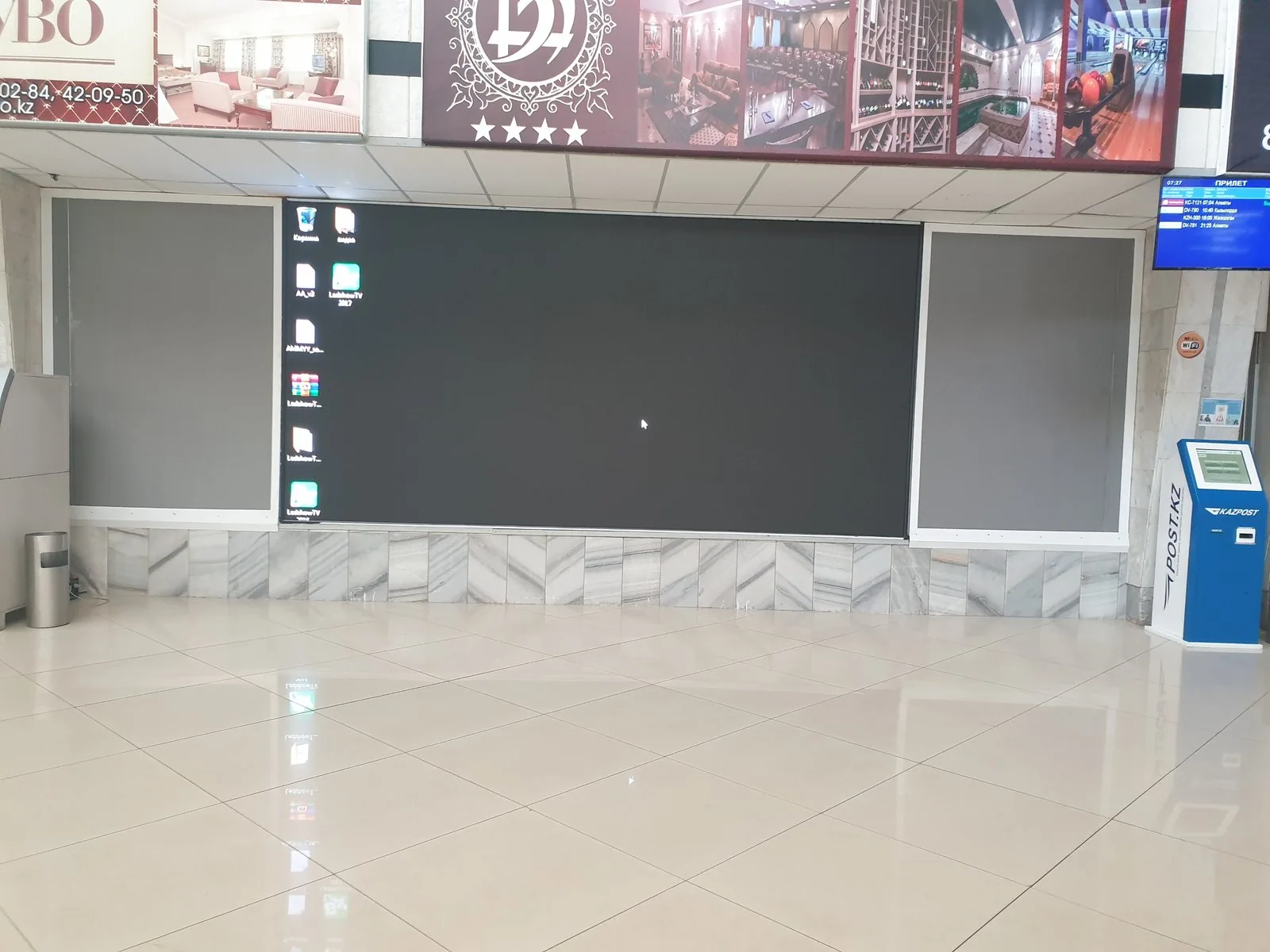 LED экран в аэропорту Караганды