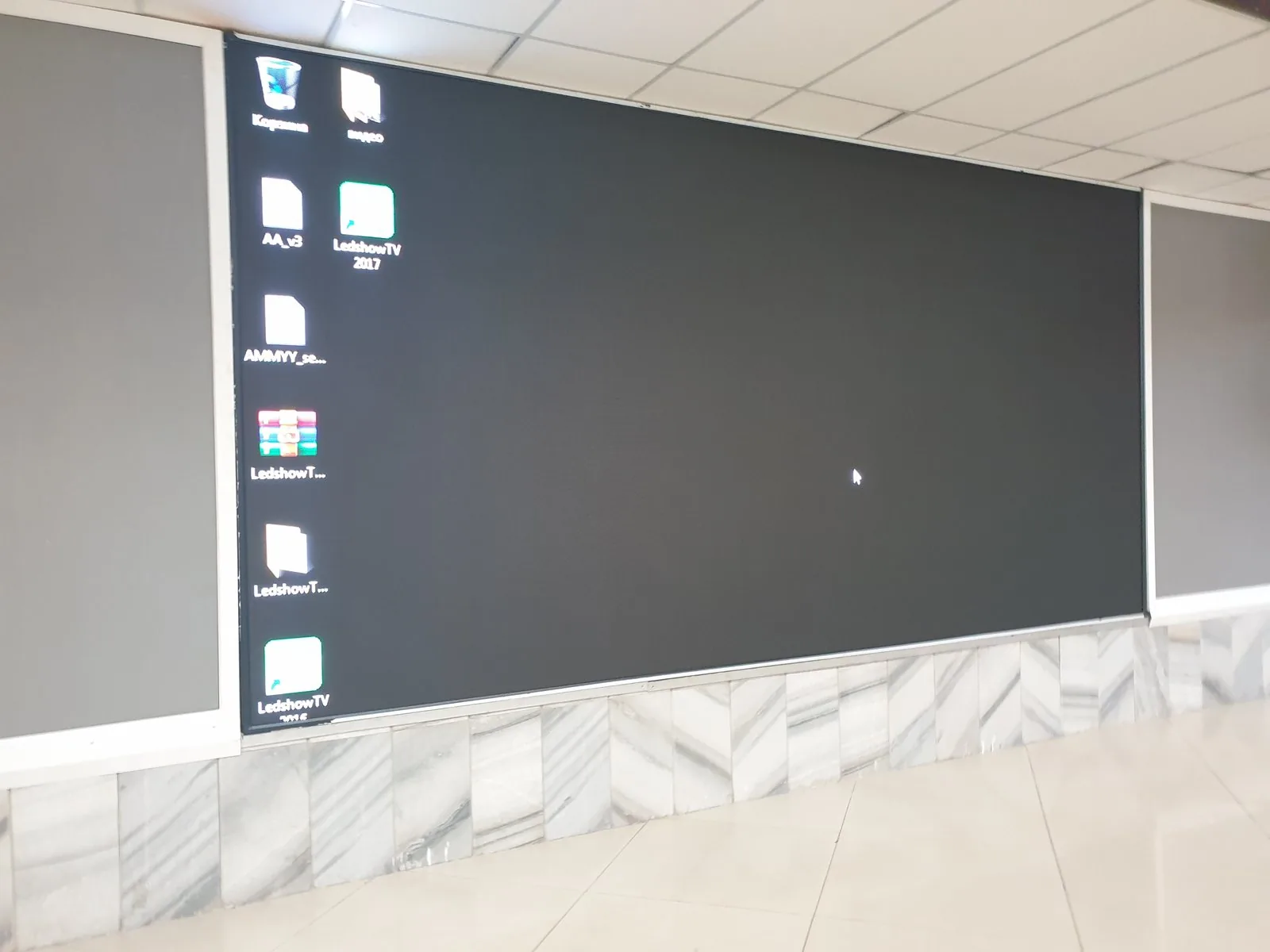 LED экран в аэропорту Караганды