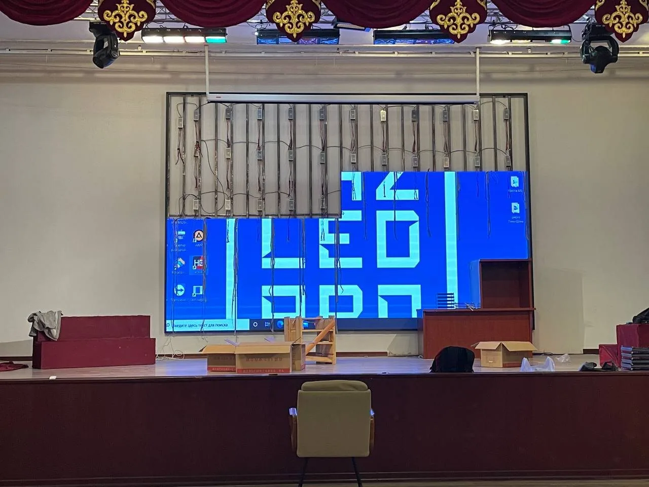 LED экран в Академии логистики и транспорта