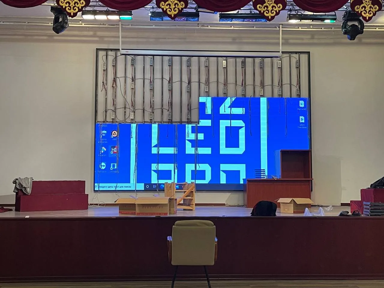 LED экран в Академии логистики и транспорта