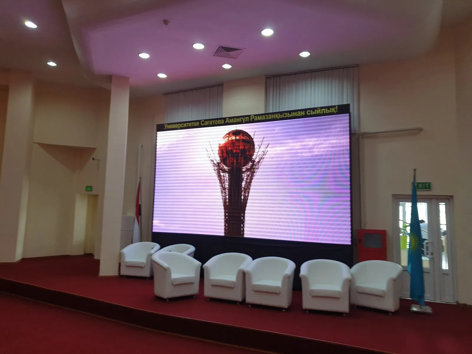 Два LED-экрана для университета Нур-Мубарак