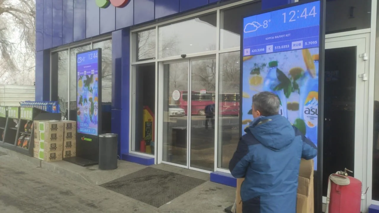 LED экран в Royal Petrol