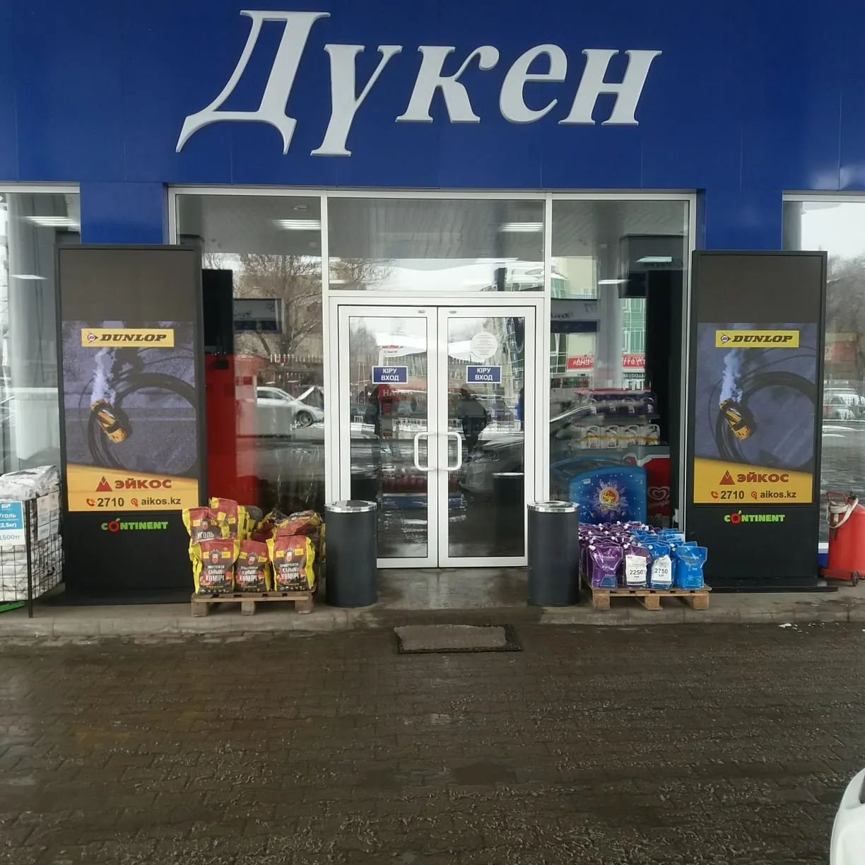 LED экран в Royal Petrol