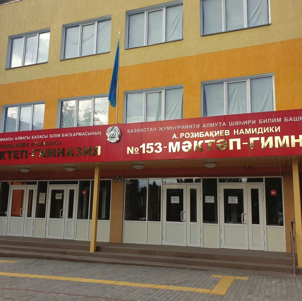 LED экран в школе-гимназии №153 им. А. Розыбакиева