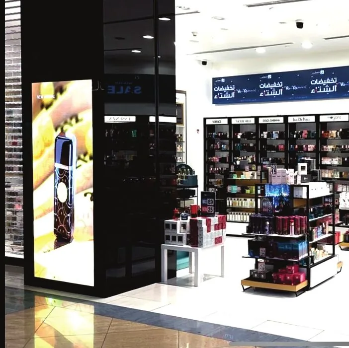 V PERFUMES в Abu Dhabi, AL WAHDA Mall
