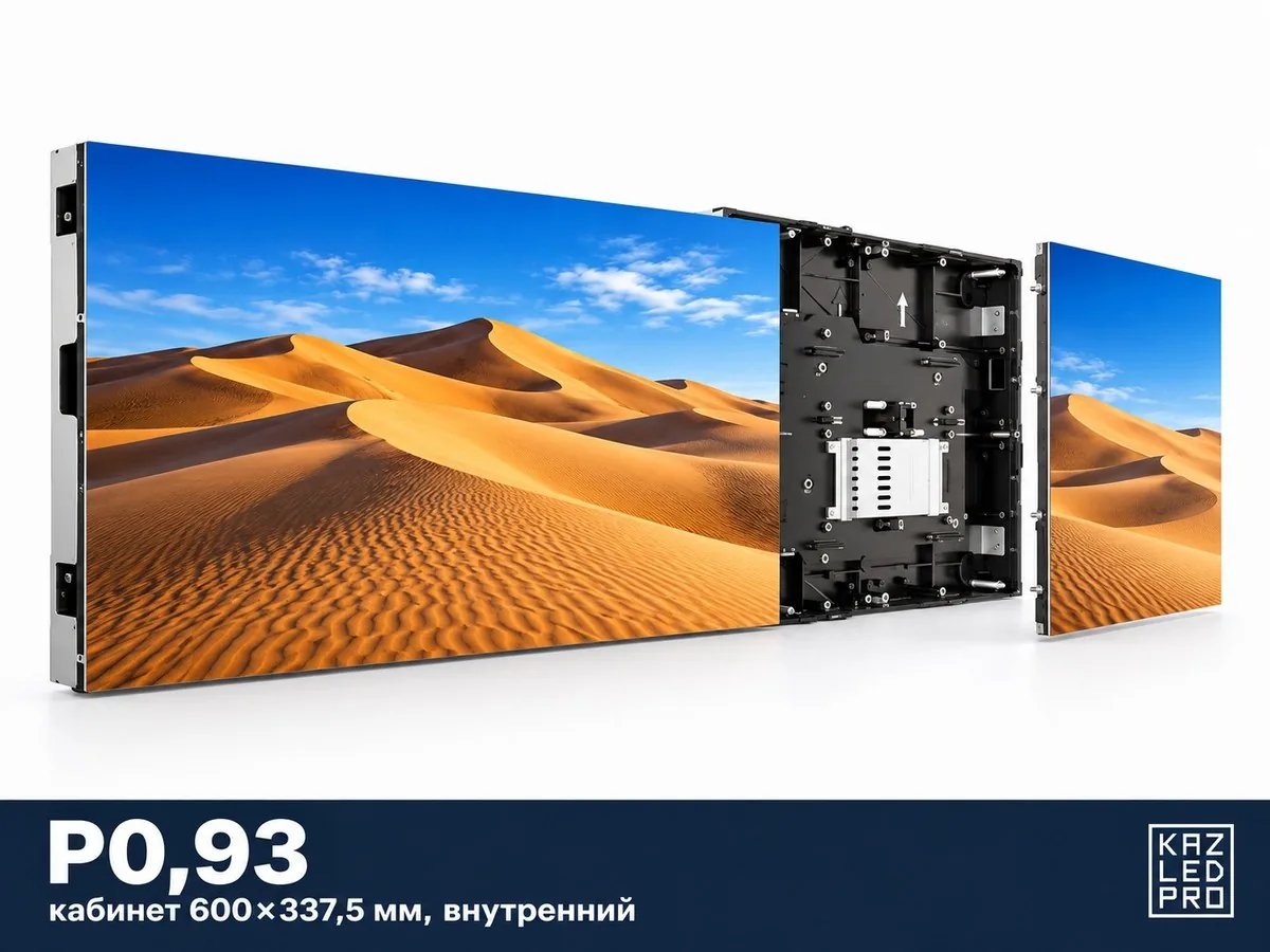 Экран P0,93 для помещений — кабинет 600×337.5 мм