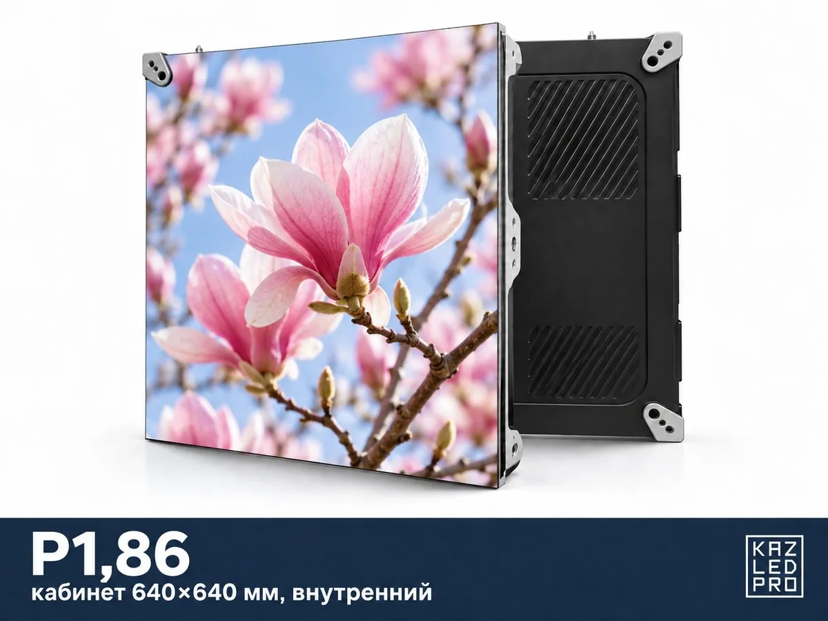 Экран P1,86 для помещений — кабинет 640×640 мм