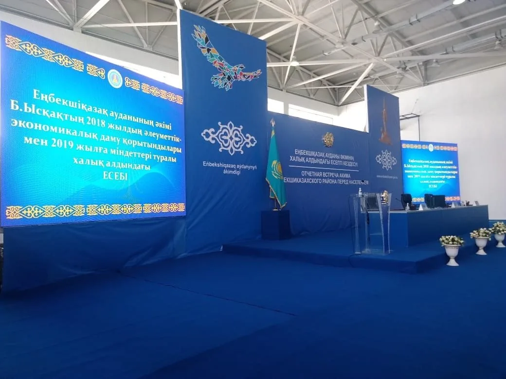 Экран P3,91 уличный — кабинет 500×1000 мм